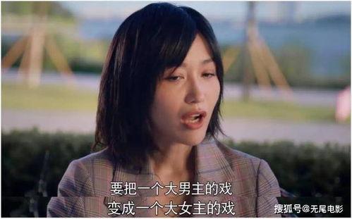 娱乐圈吃瓜小视频女主,揭秘她的成名之路