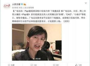 娱乐吃瓜酱笑声视频大全,笑翻天！娱乐吃瓜酱笑声视频大全集锦