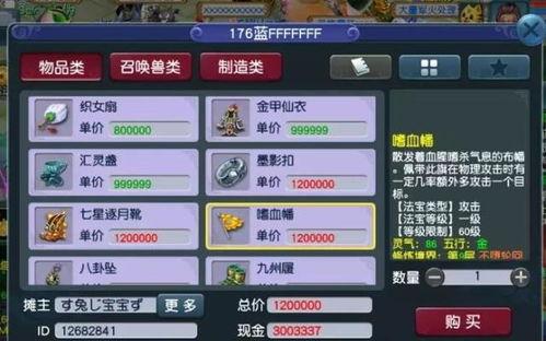 2023游戏圈吃瓜爆料,揭秘年度吃瓜大事件