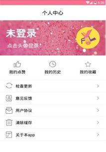 吃瓜爆料5.6.2,揭秘娱乐圈最新热点事件