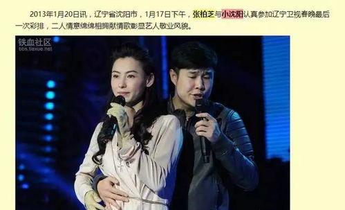 今日吃瓜张柏芝视频,幕后真相大曝光！