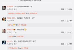 吃瓜爆料开心麻花