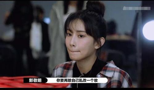 孟子义 吃瓜爆料,揭秘娱乐圈幕后真相