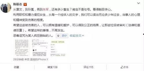 娱乐圈吃瓜爆料博主小说,揭秘吃瓜博主的秘密日记