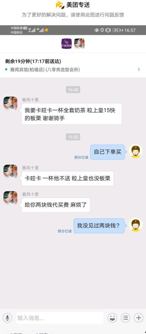 娱乐吃瓜酱搞笑段子,娱乐吃瓜酱的搞笑段子大盘点
