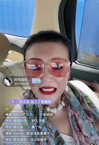 张兰汪小菲娱乐吃瓜,一场吃瓜群众的狂欢盛宴