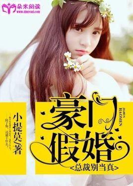 豪门吃瓜娱乐圈小说免费阅读,娱乐圈的瓜田秘闻